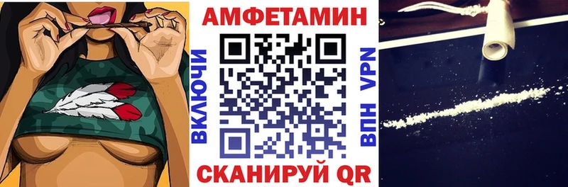 АМФЕТАМИН Розовый  купить наркотик  Нижний Тагил 