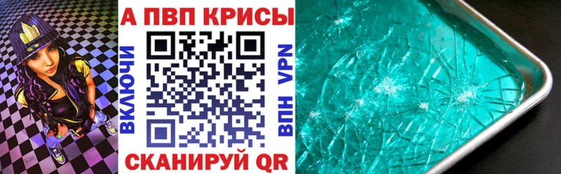 кракен ссылки  хочу наркоту  маркетплейс наркотические препараты  Альфа ПВП Соль  Нижний Тагил 