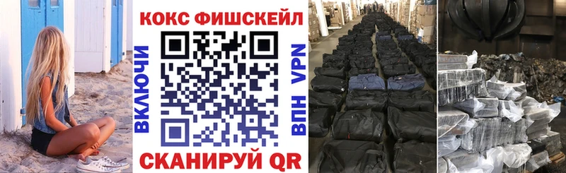 COCAIN 97%  блэк спрут ONION  Нижний Тагил 