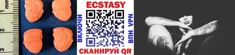 блэк спрут tor  Нижний Тагил  Ecstasy Cube 