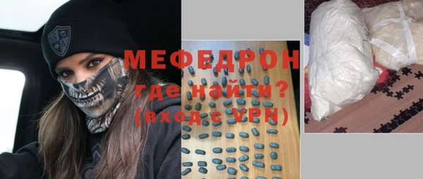 хмурый Ачинск