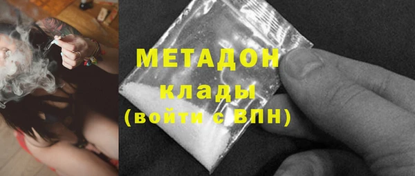 метамфетамин Алзамай