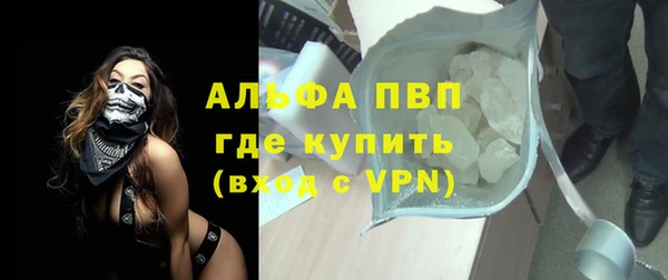 Альфа ПВП Алексин