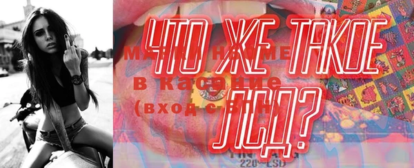 метамфетамин Алзамай