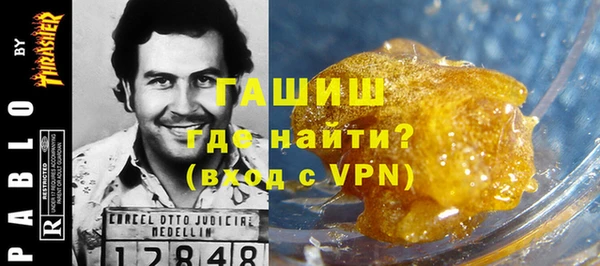 метамфетамин Алзамай