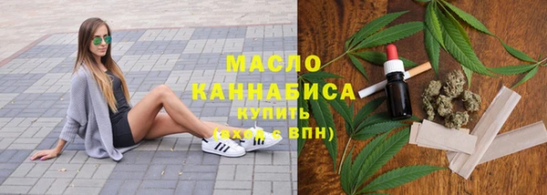 ПСИЛОЦИБИНОВЫЕ ГРИБЫ Бердск
