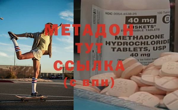 метамфетамин Алзамай