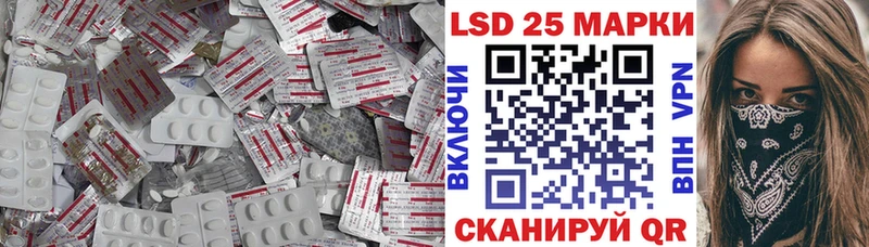 закладки  Нижний Тагил  LSD-25 экстази кислота 