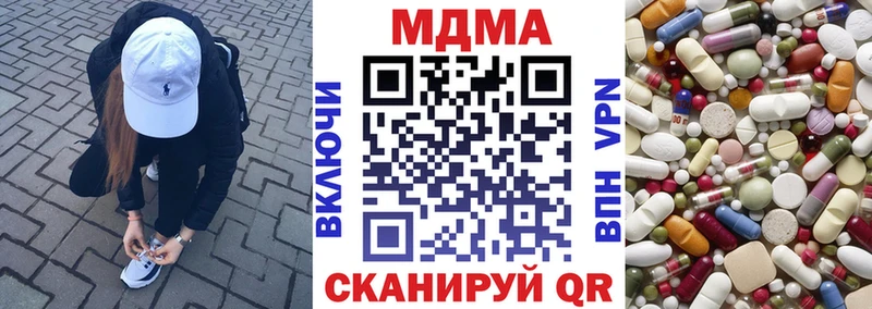 маркетплейс телеграм  Нижний Тагил  MDMA кристаллы  даркнет сайт 