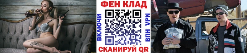 закладки Нижний Тагил Метамфетамин винт