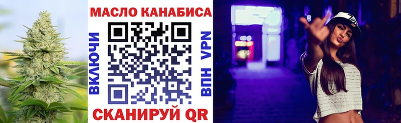 ТГК гашишное масло  купить наркотик  Нижний Тагил 