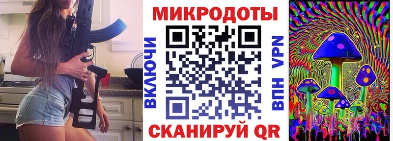 даркнет наркотические препараты Нижний Тагил Галлюциногенные грибы MAGIC MUSHROOMS где найти